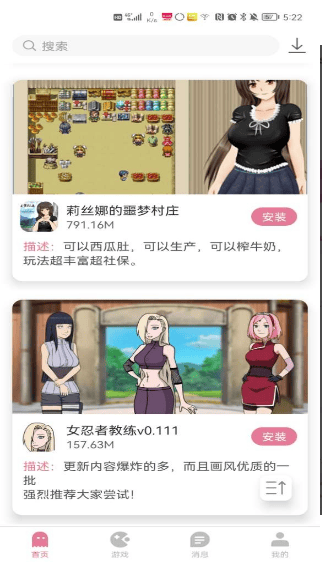 游咔app首页推荐应用内实拍内容